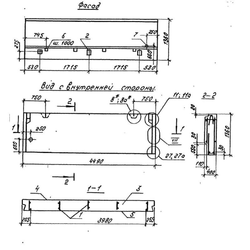 1НС 45-14-40-50 л
