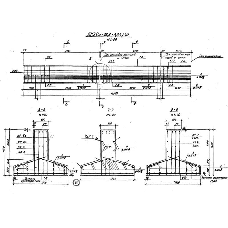 БК 2 см 26,5-5,04/40