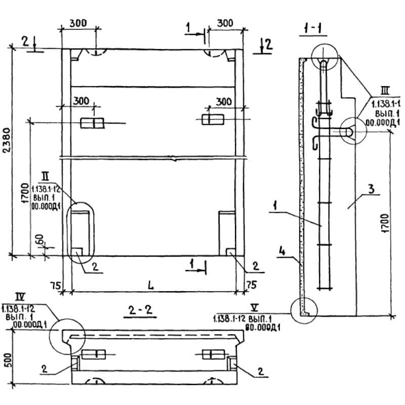 СБ 5,1-15-24-5 п-1,1 (1.138.1-12)