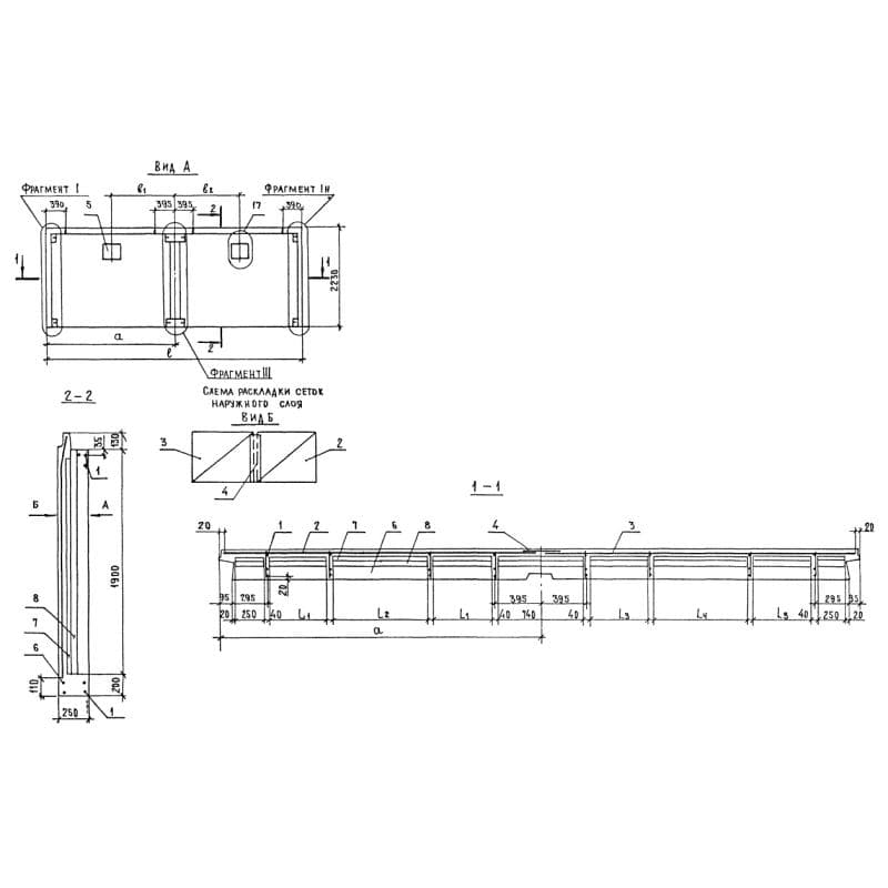 3НЦ 57-22-25-200 т-1,1-2 п-2 (1.117.1-14)