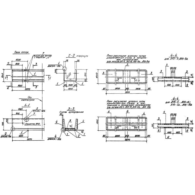 Л 15-3 а (3.006.1-2/82)
