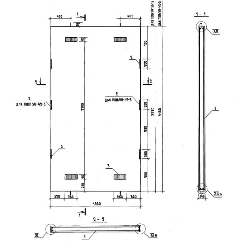 ПШЛ 50-36-3 (1.089.1-2)