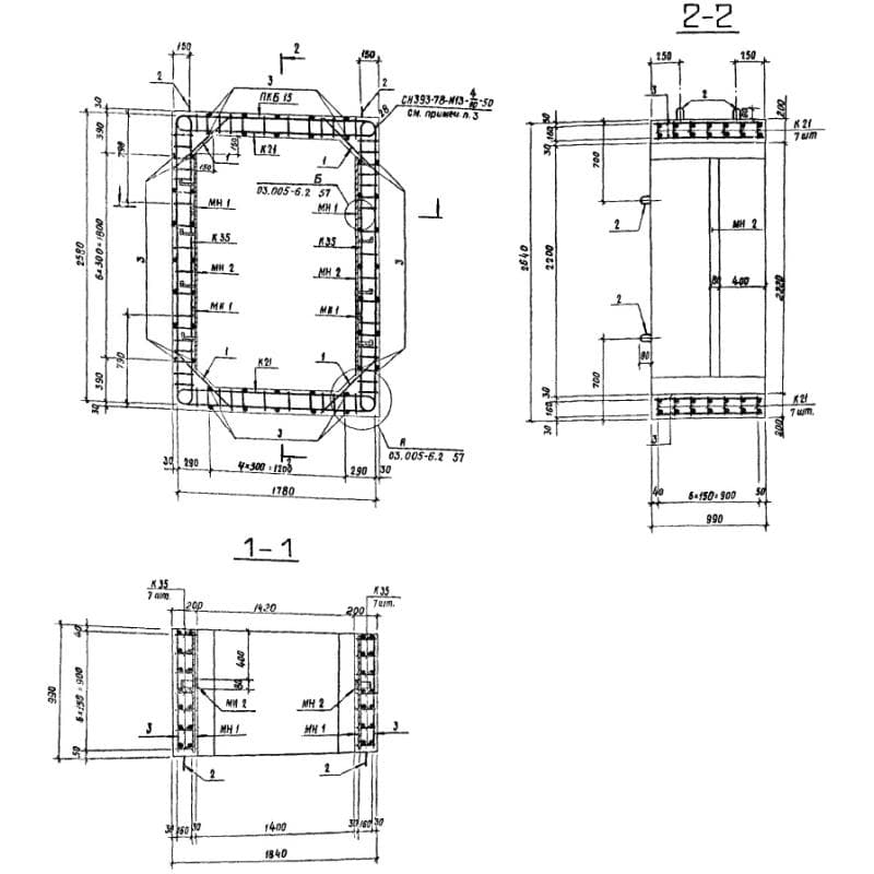 БВС IV 1,4-2,2