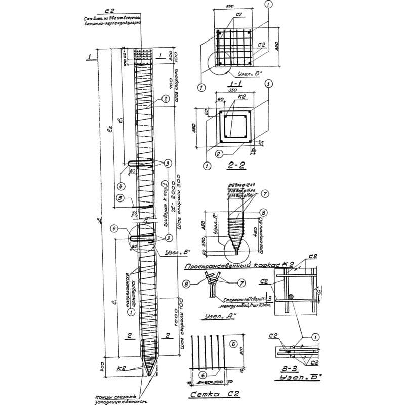 СН 10-35 (1.011-1)