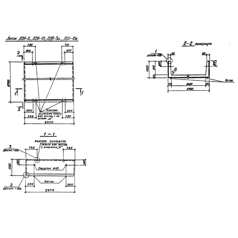 Л 28-15 а (3.006-2)