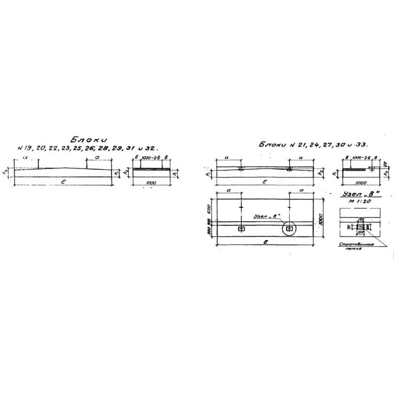 Блок 30 (3.501-107)