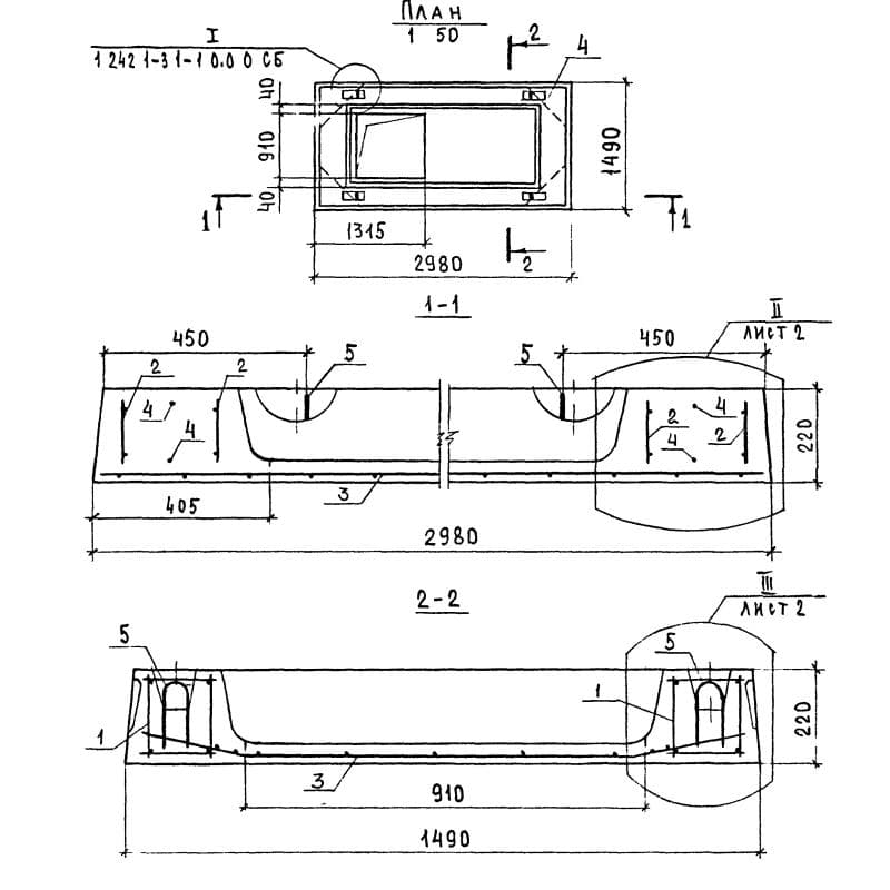ПР 30-15-8 АIIIт-1