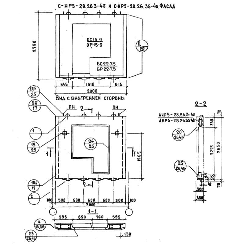 СНР 5-28-26-35-4бл