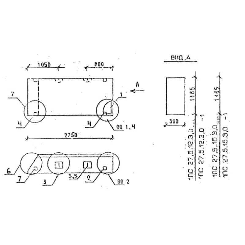 1ПС 27,5-15-3,0-6 л-2