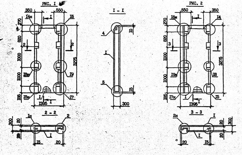 1ПС 14-33-3 пс9 (1.090.1-2с)
