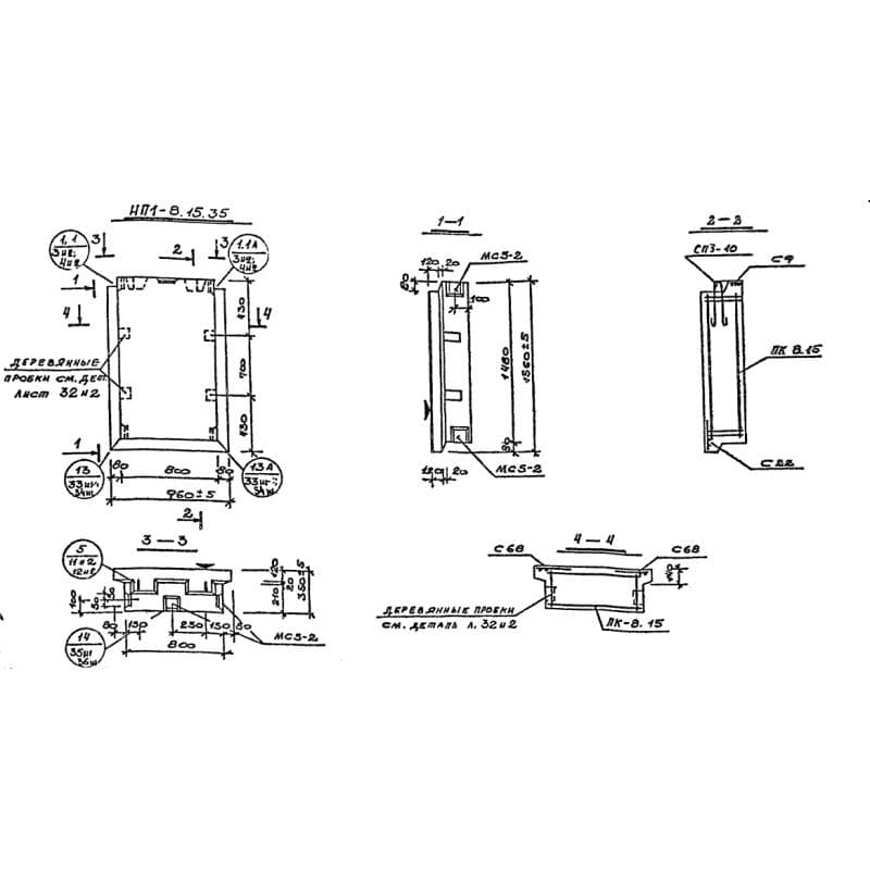 НП 1-8-15-35 (1.232 КЛ-2)