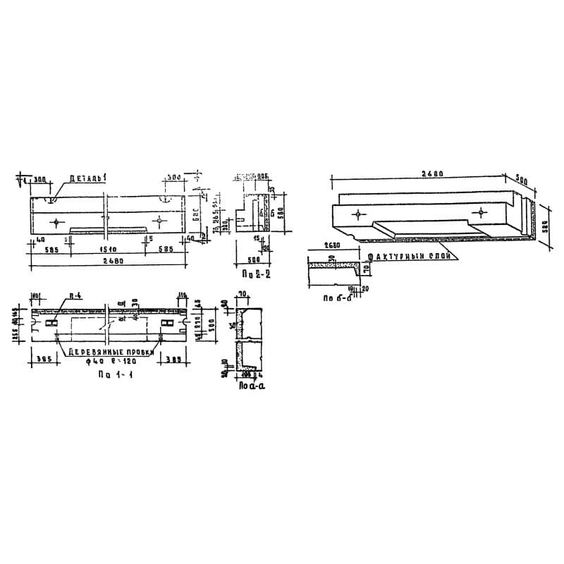 СБ 3,1-27-6-5-7 п-1