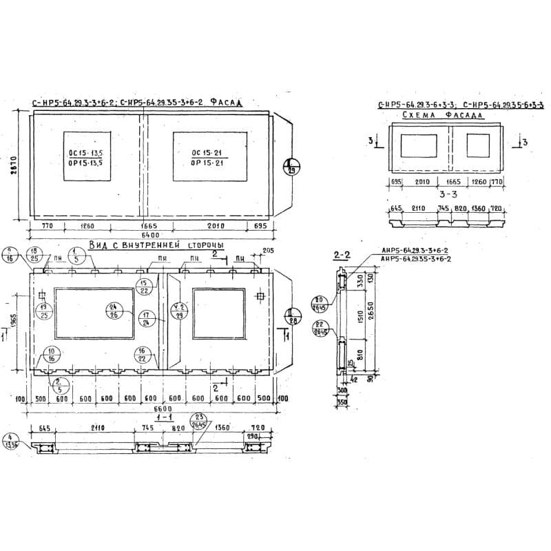 СНР 5-64-29-3-6+3-3