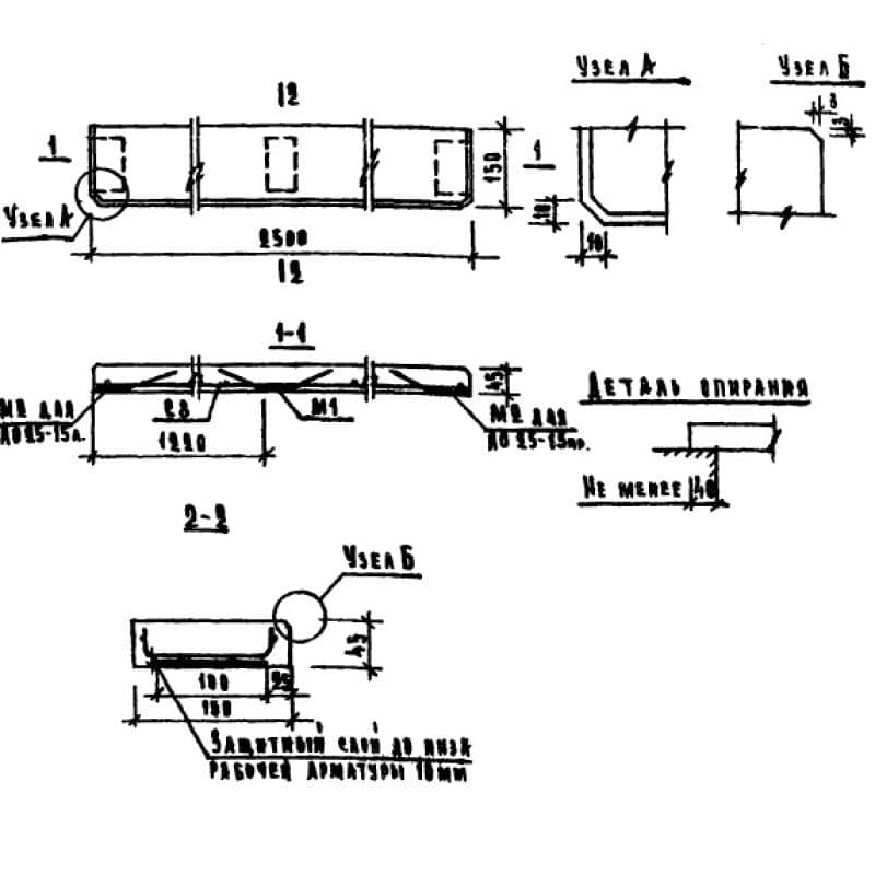 ЛО 25-15 п (1.136-1)