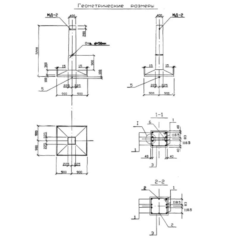 АФ 2 А (ИНВ 12981тм-т1)