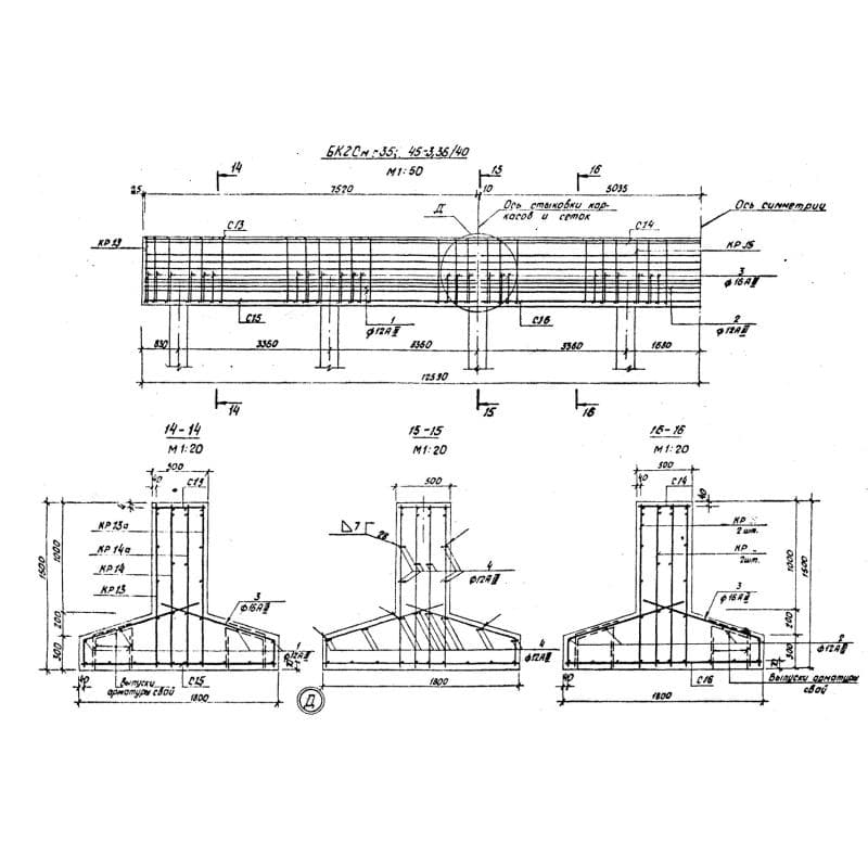 БК 2 см 35-45-3,6/40