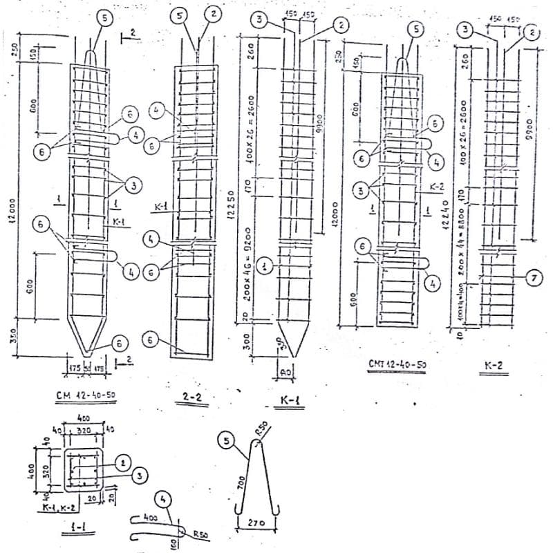 СМ 12-40-50 (РМ 2-77)