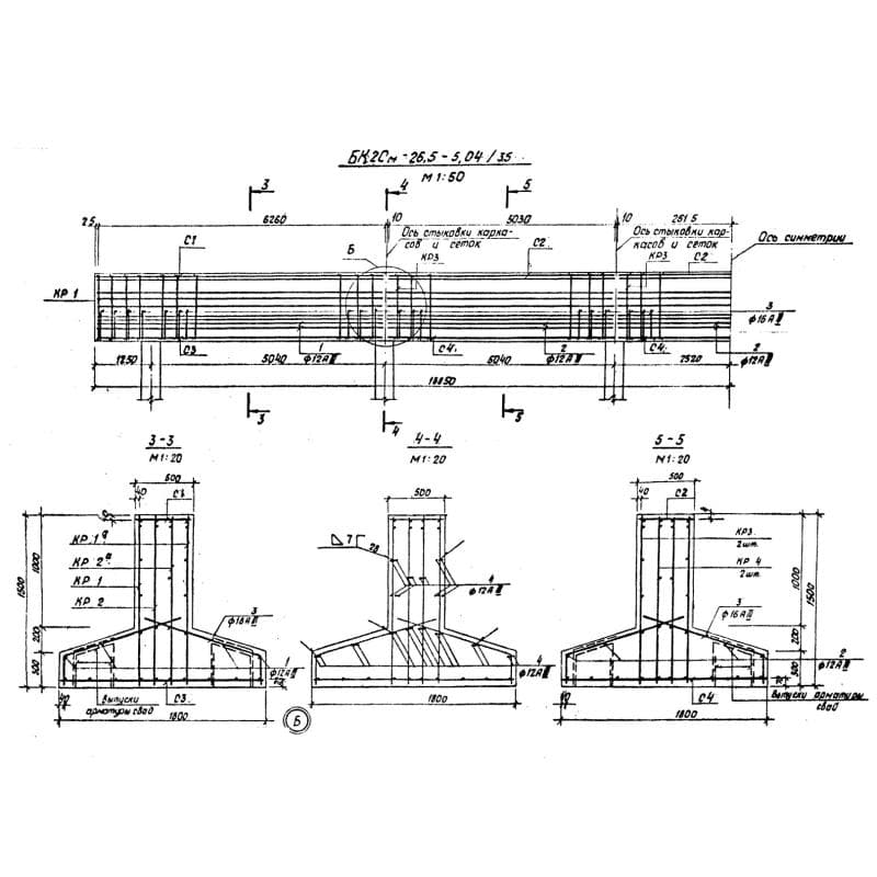 БК 2 см 26,5-5,04/35