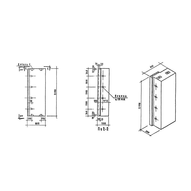 СБ 1,3-7-22-5 п-3