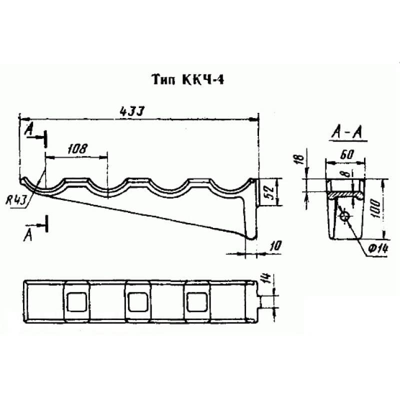 ККЧ 4