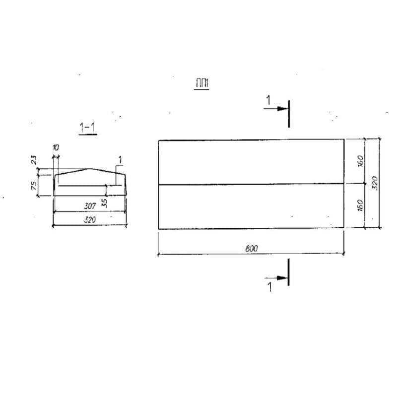 ПП 1 (Б3.300.1-5.04)