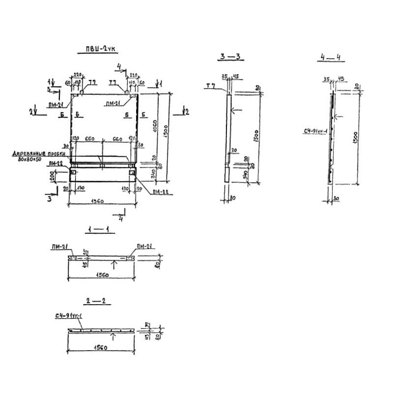 ПВШ 2 ук (1-335 ТУЛМ)