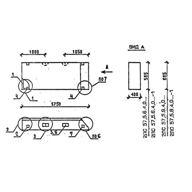 2ПС 57,5-6-4,0 л-1