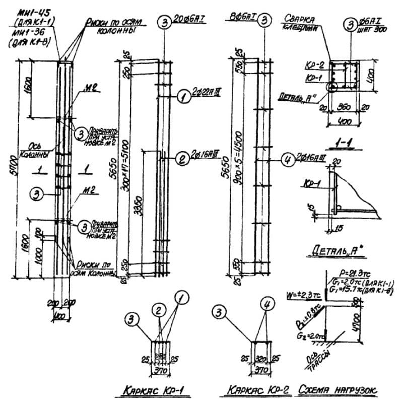 К 1-11 (3.015-3/77)
