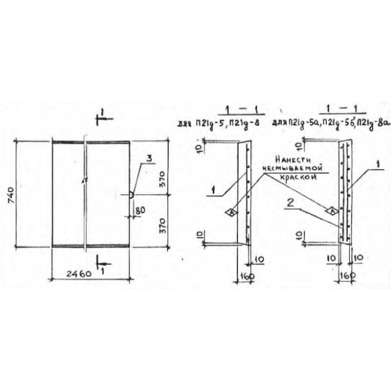 П 21д-8 а (3.006-2)