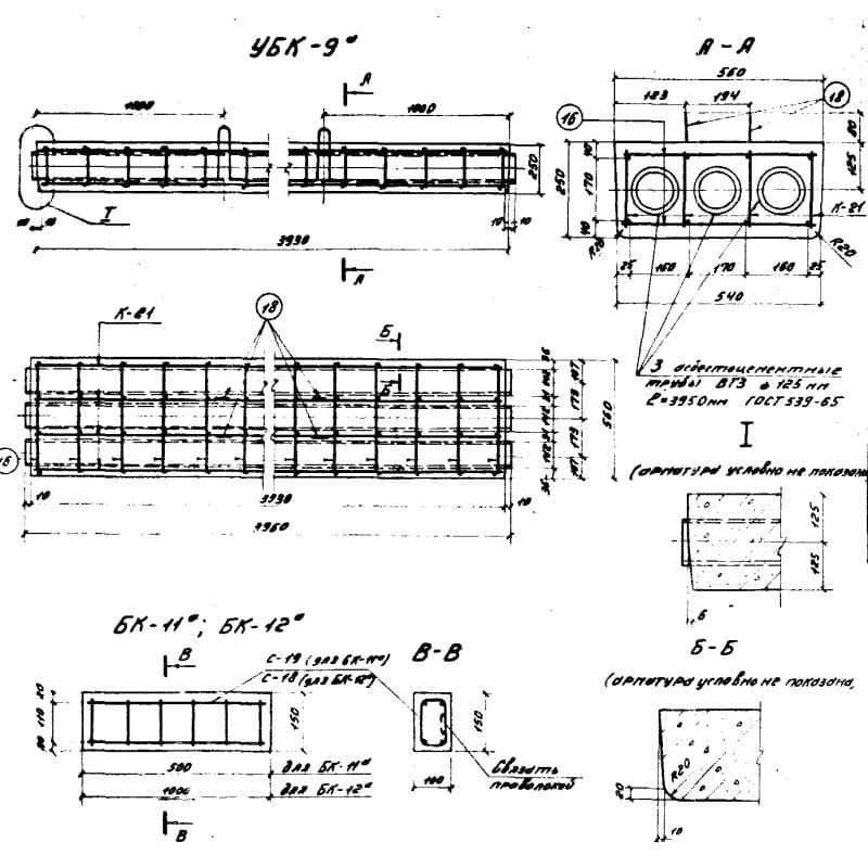 БК 12 а (3.407-40/70)
