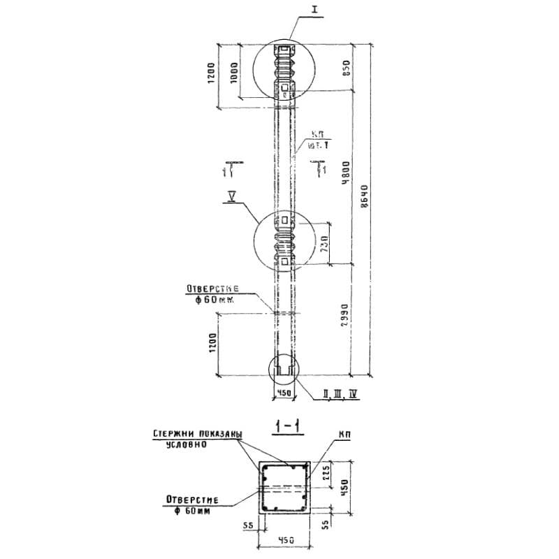 К 3-22 с (1.420.1-24с)