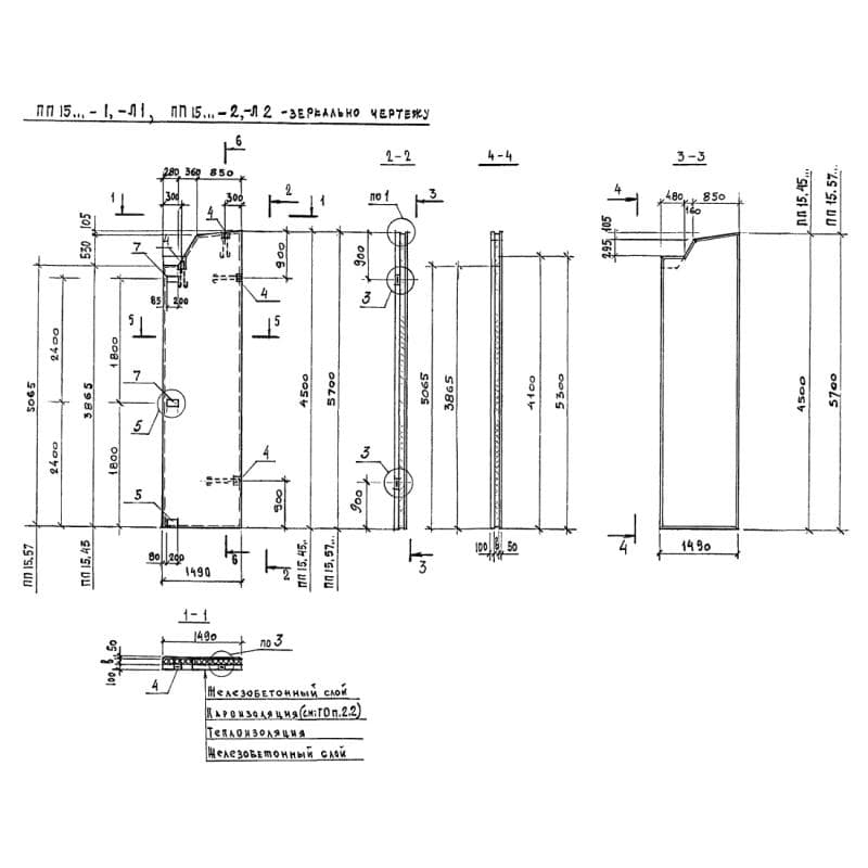 ПП 15-45-2,5-2 (1.432.1-33.93)