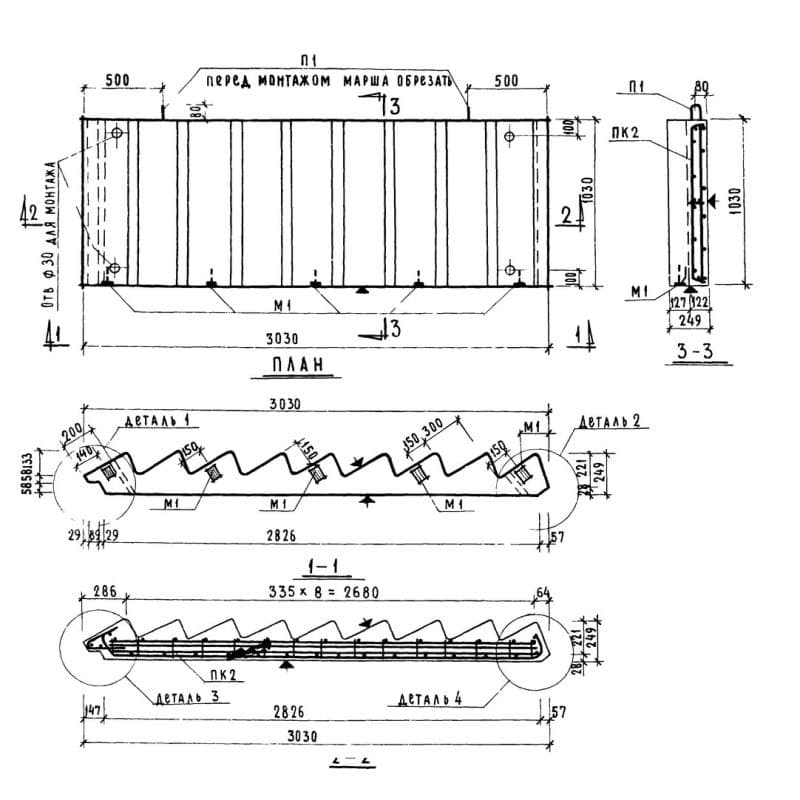 ЛМ 30-11 (1.151-4)