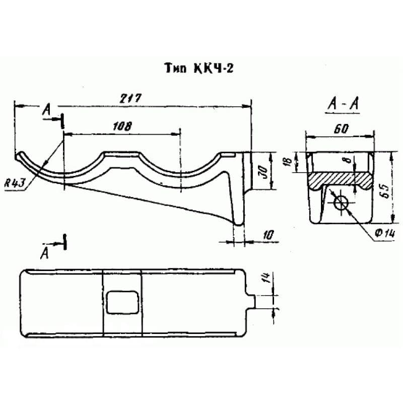 ККЧ 2