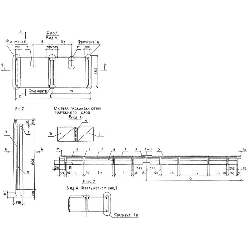 3НЦ 53-22-25-200 т-3,1-2 п-5 (1.117.1-14)