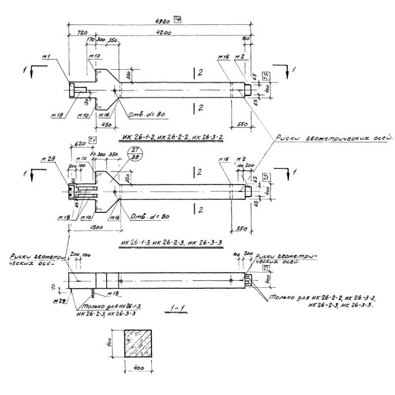 ИК 26-1-3 (ИИ 22-3/70)