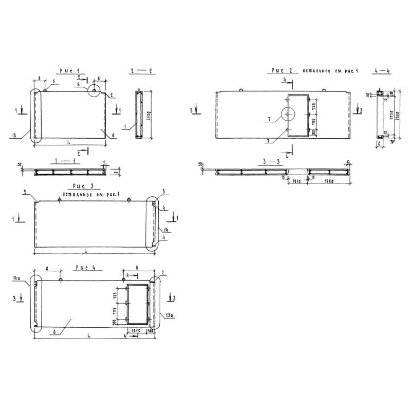 1ПСВ 58-23-16-2 т-2