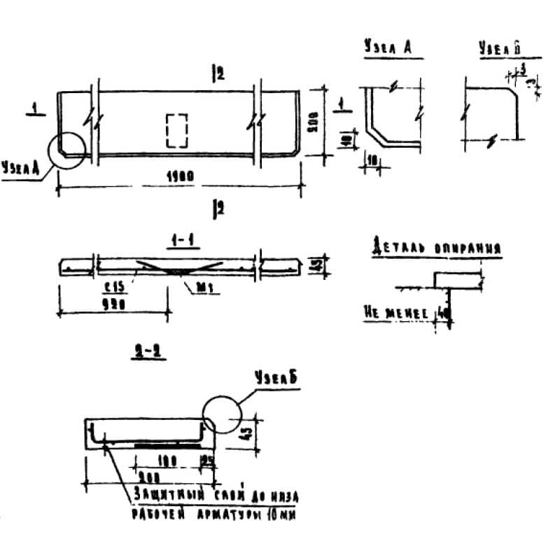 ЛО 19-20 (1.136-1)
