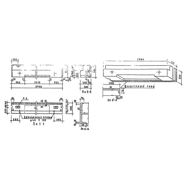 СБ 3,1-30-6-5-5 п-1
