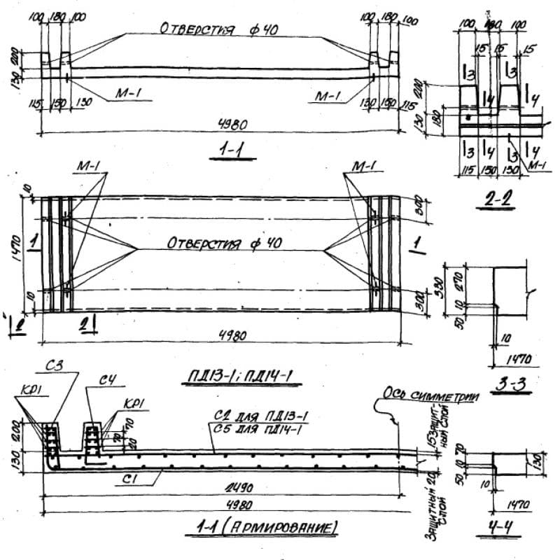 ПД 14-1 (ХТР 1-1)