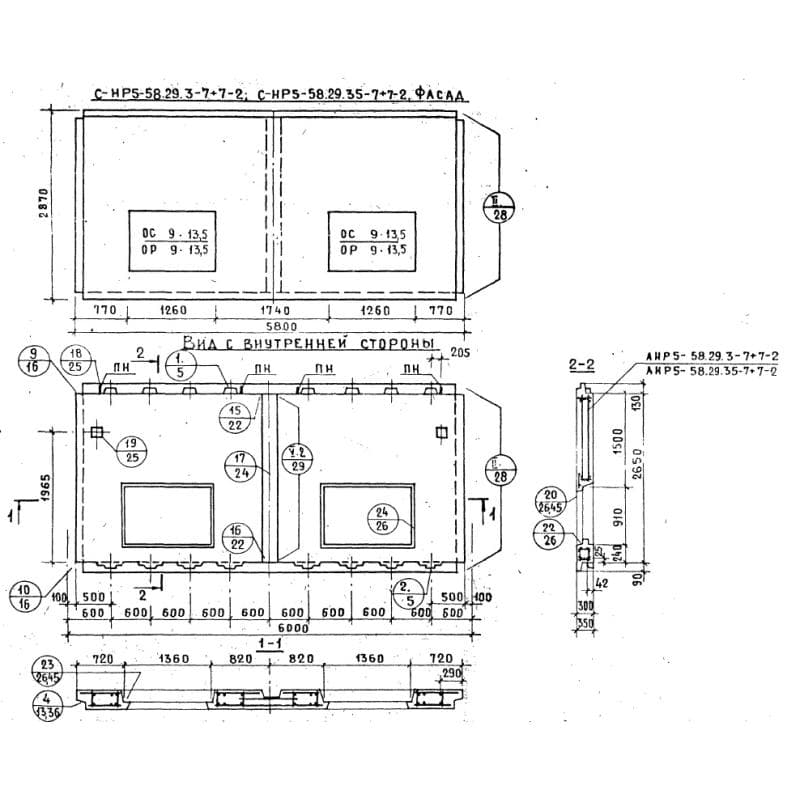 СНР 5-58-29-3-7+7-2