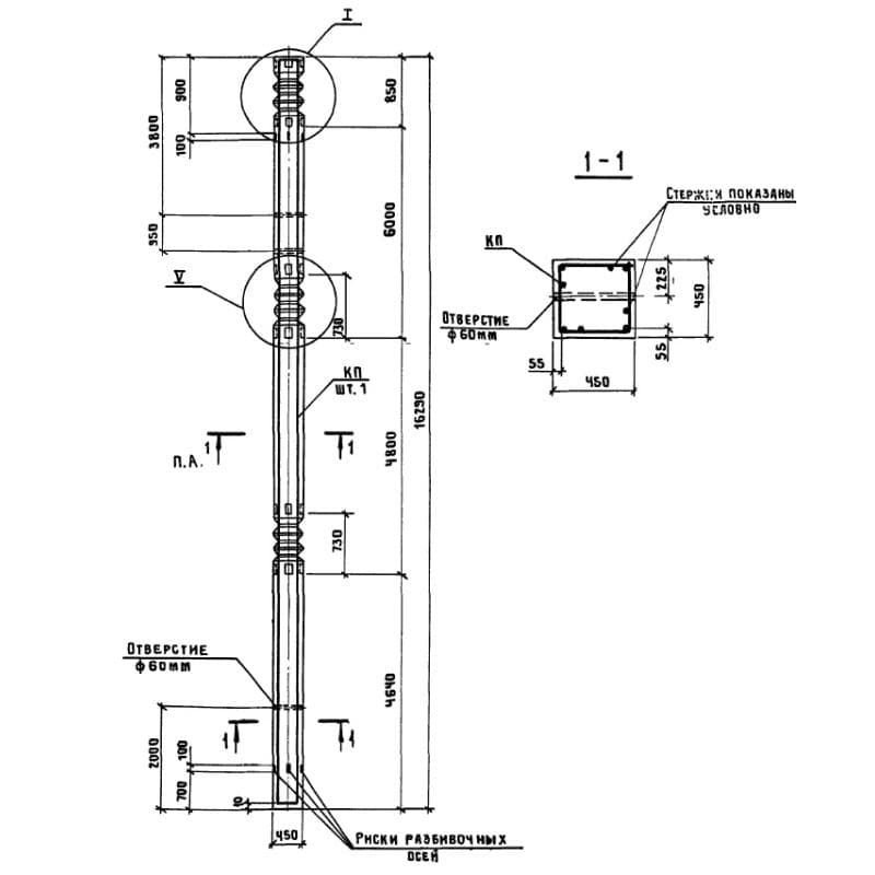 К 7-20 с (1.420.1-24с)