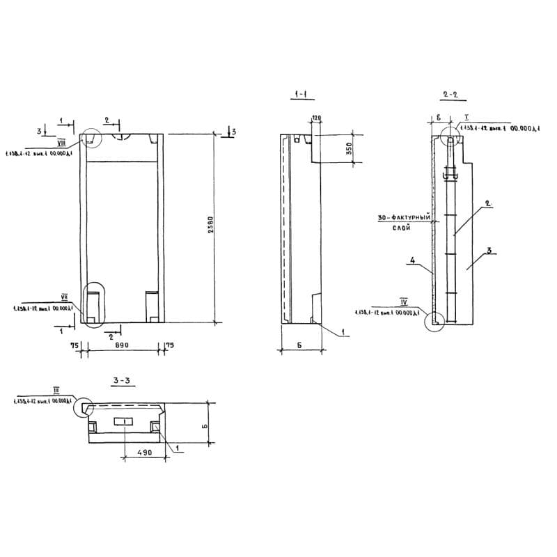 СБ 5,5-9-24-6 п-1 (1.138.1-12)