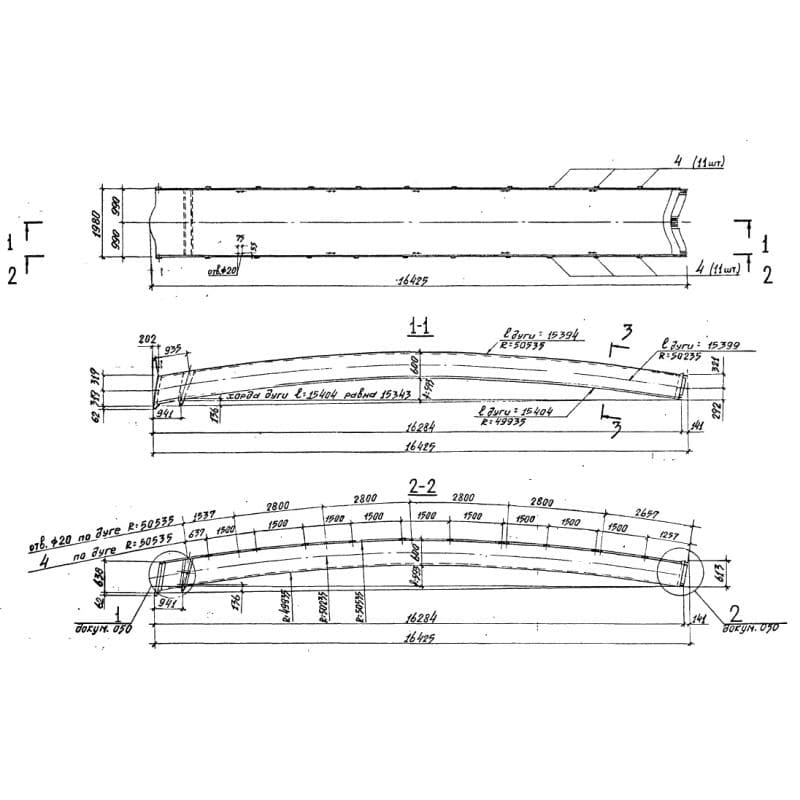 ЭС 30-1 (1.266.1-2)