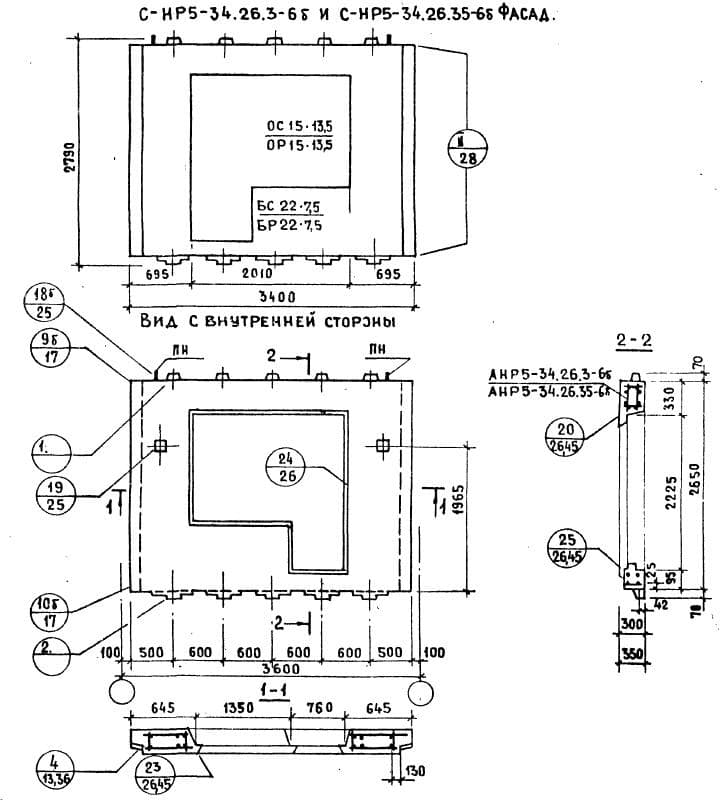 СНР 5-34-26-35-6бл