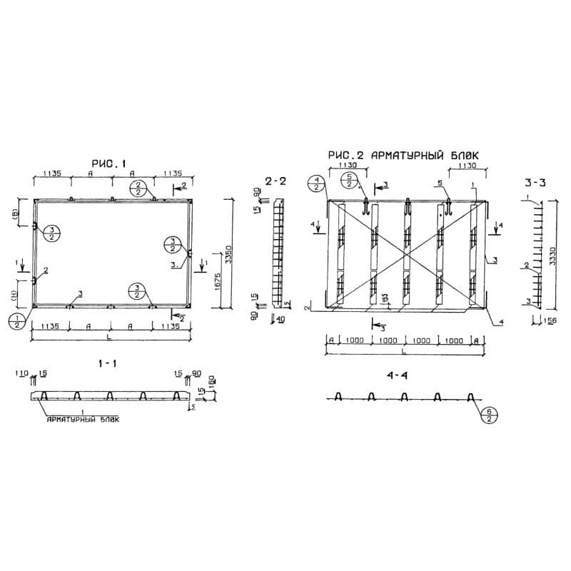 П 34-45-16-3 т (1.143-5пв)