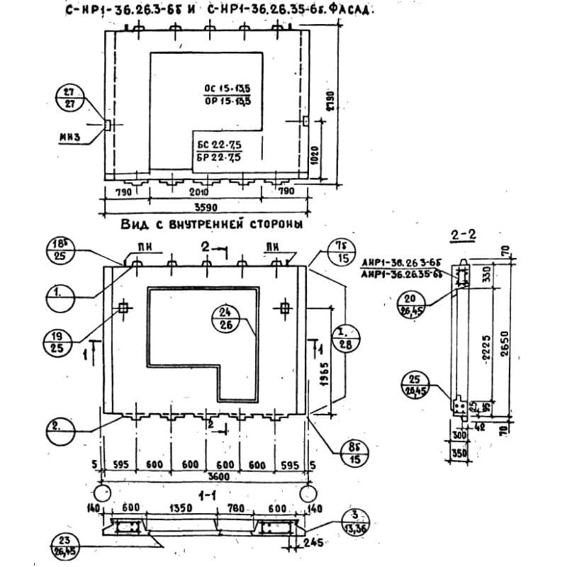 СНР 1-36-26-35-6бл