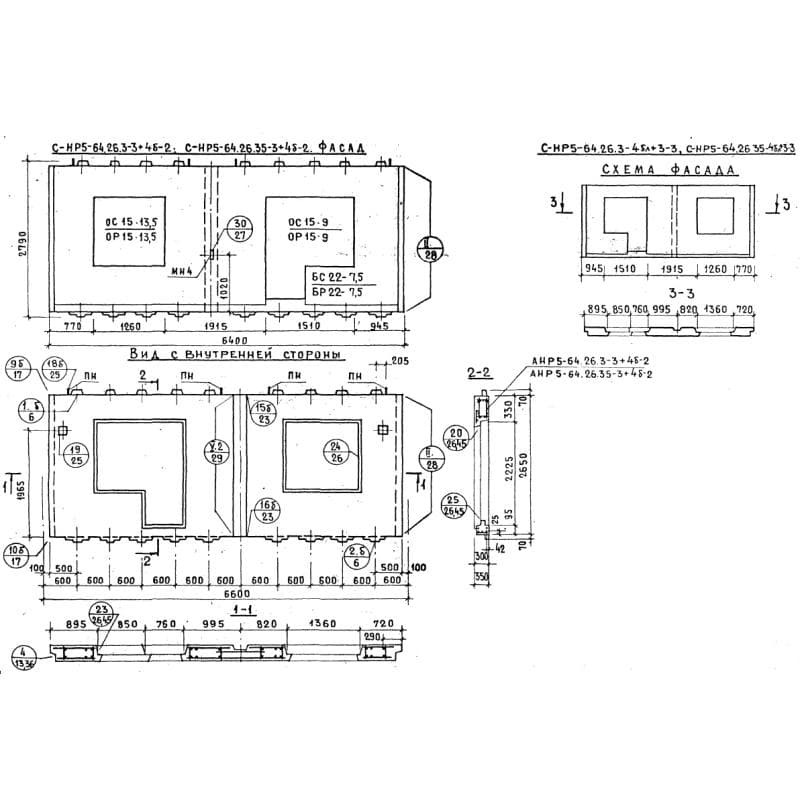 СНР 5-64-26-35-3+4б-2