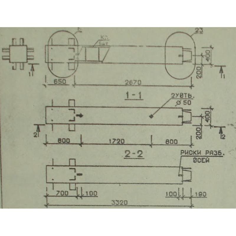 2КВ 42-33-1 с