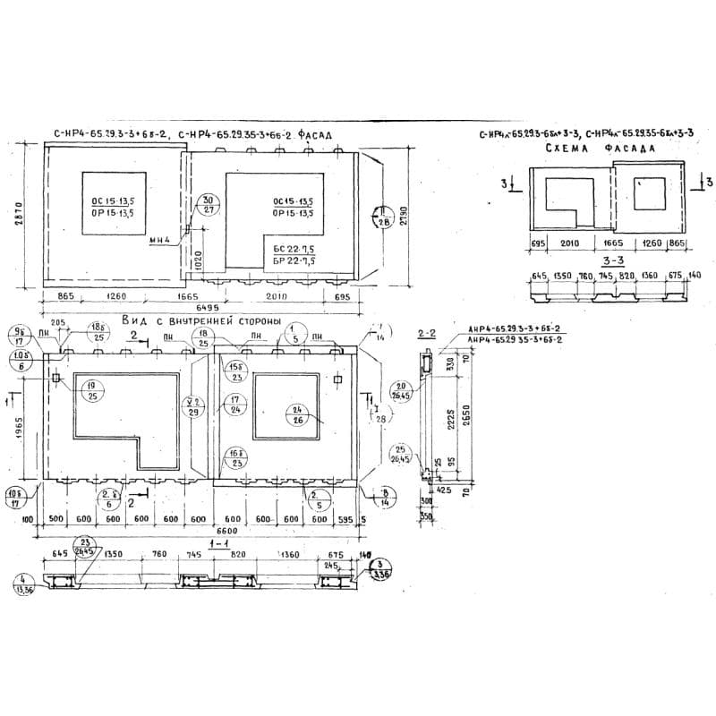 СНР 4-65-29-3-3+6б-2